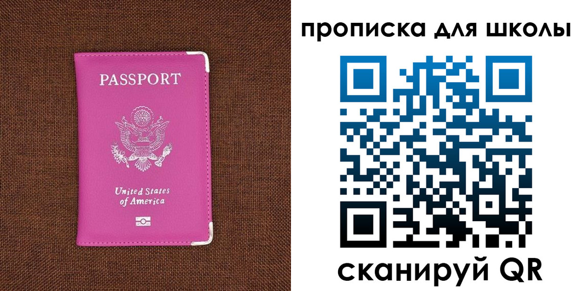 временная регистрация недорого в Сухиничи