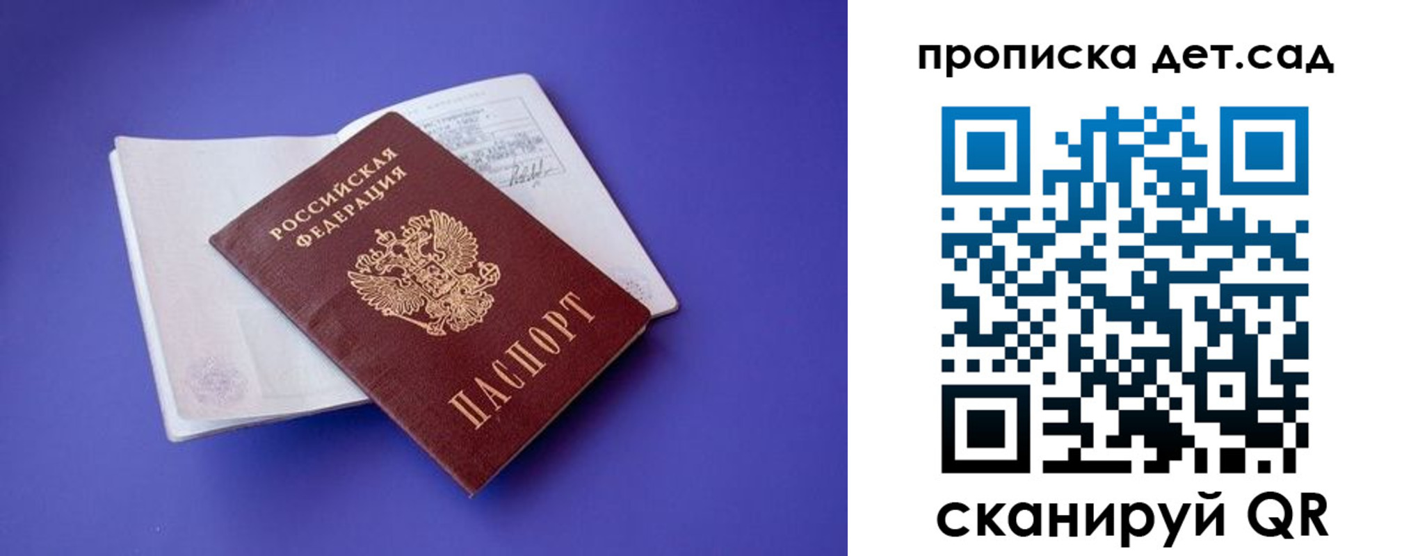 регистрация для школы в Сухиничи