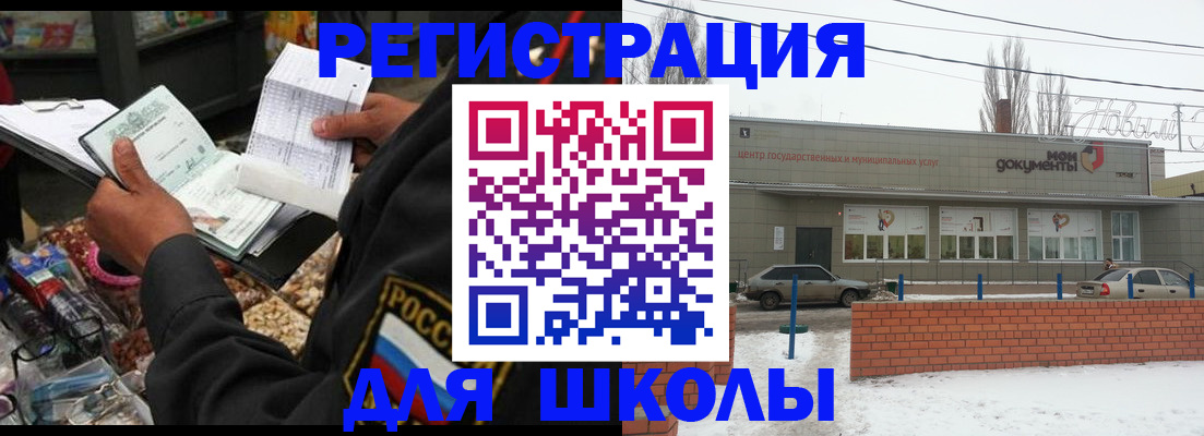 временная регистрация надежно в Сухиничи