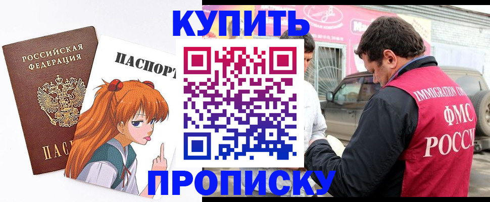 где прописаться в Сухиничи