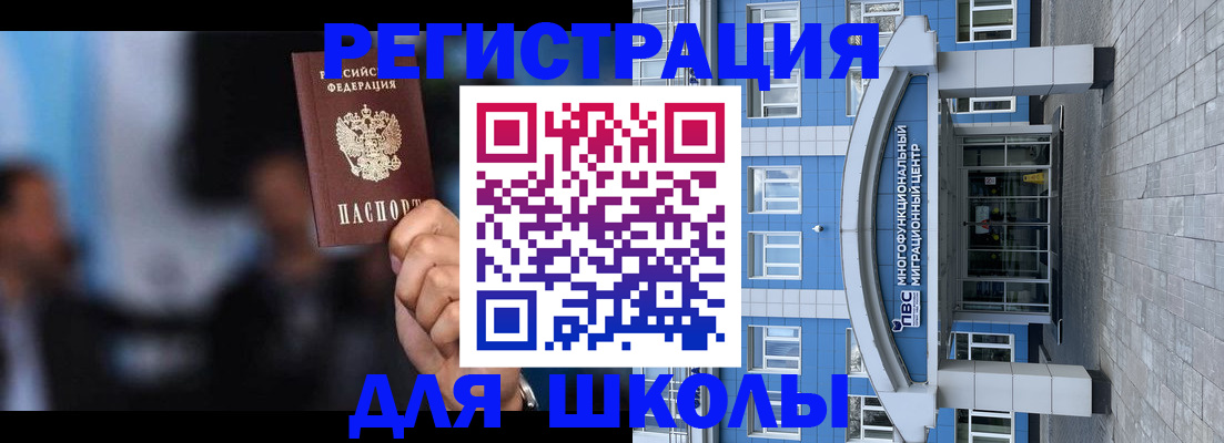 прописка регистрация в Сухиничи