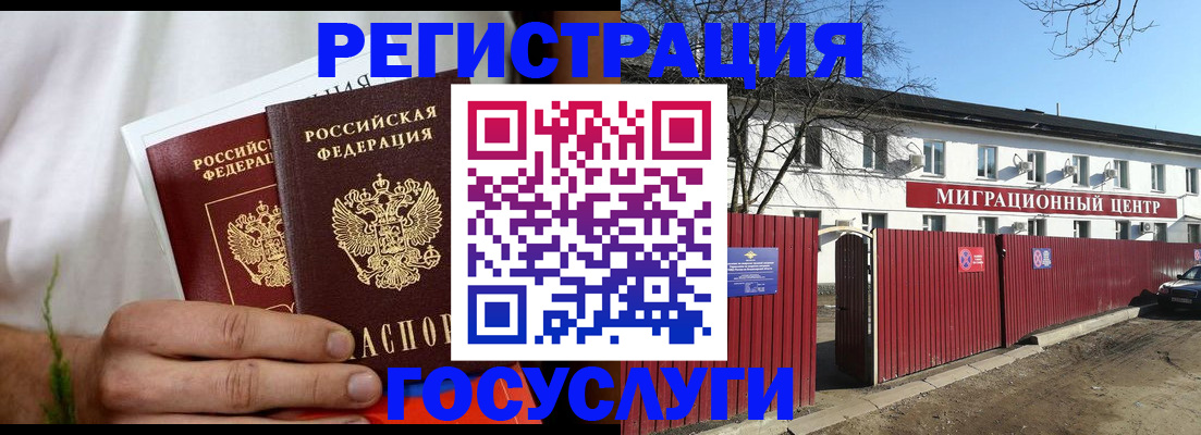 регистрация для школы в Сухиничи