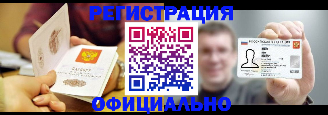 где прописаться в Сухиничи