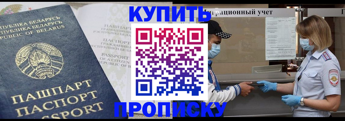 регистрация в Сухиничи